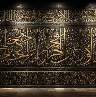 Museo Isra Detail