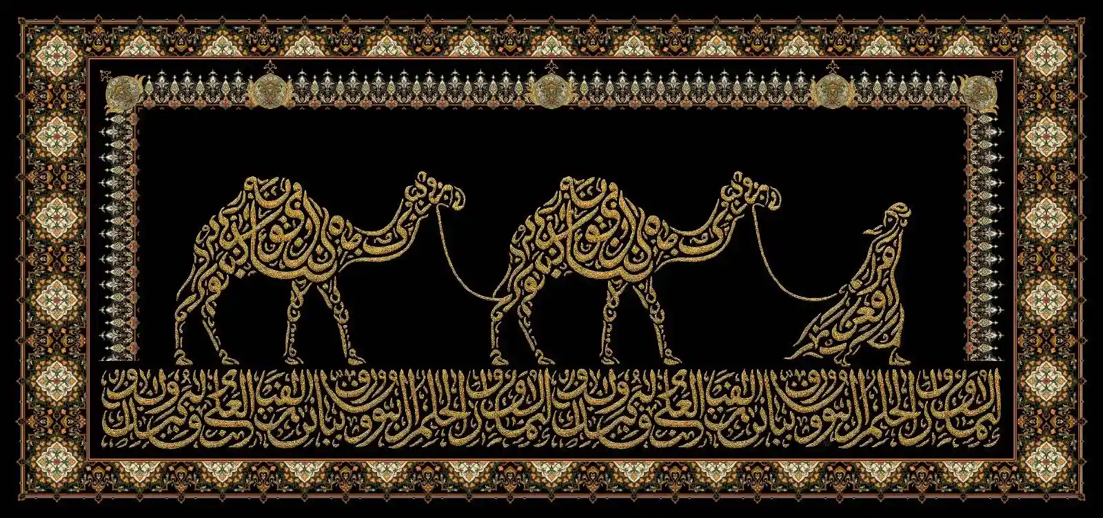 The Emirati Soul